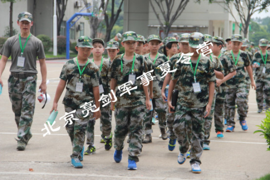 北京軍事夏令營