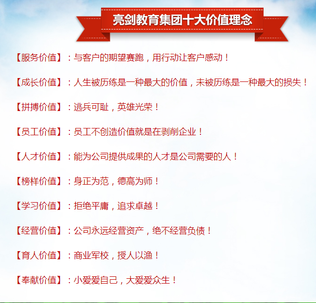 北京亮劍軍事夏令營