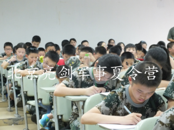 北京軍事夏令營分享神秘的禮物