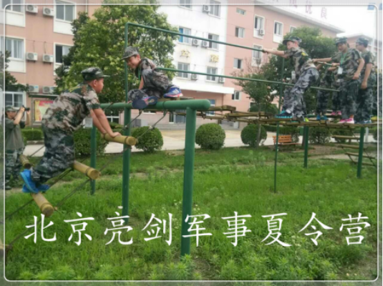 北京亮劍軍事夏令營